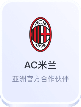 星空体育网站体验棒